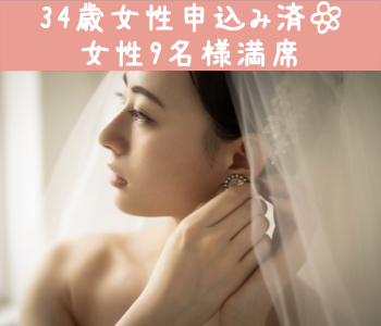 恋するPremium8歳幅男性♪